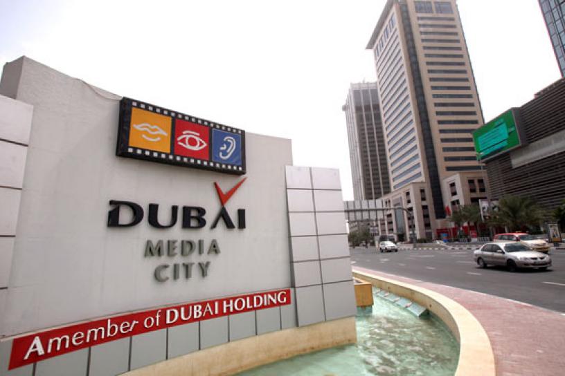 DUBAI MEDIA CITY